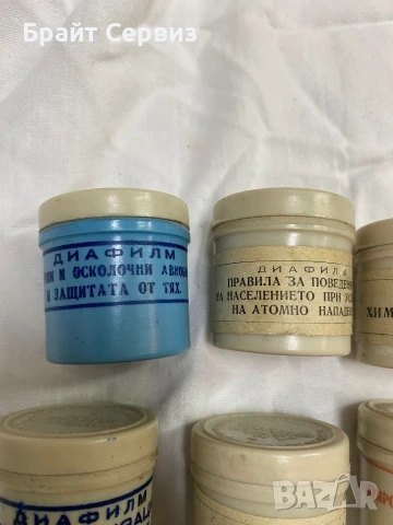 Диафилми военна тематика, снимка 2 - Антикварни и старинни предмети - 51080625