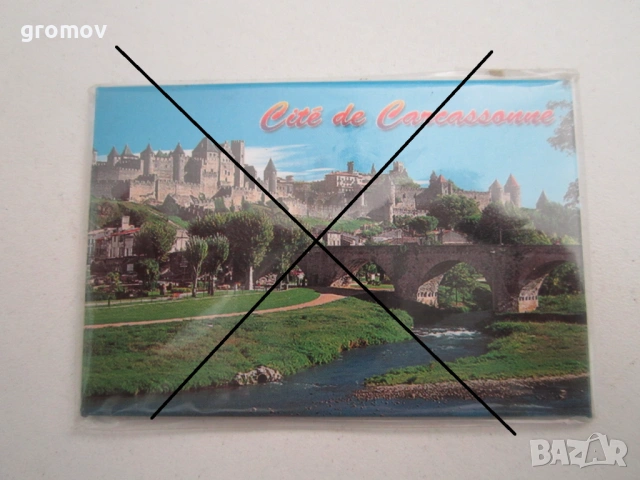 магнити за хладилник , снимка 2 - Колекции - 26287547