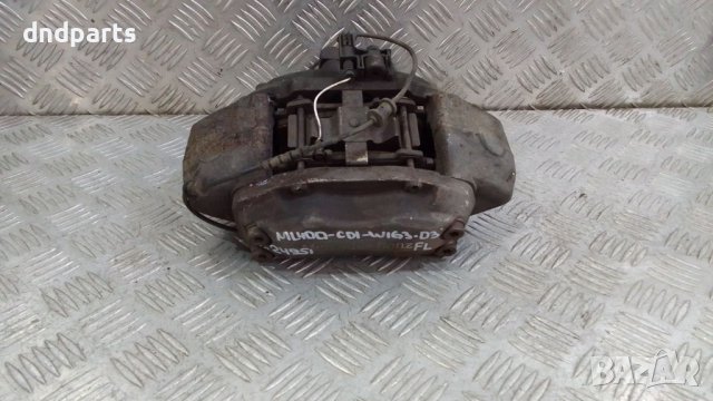Спирачен апарат Mercedes ML400 CDI W163 2003г.(преден ляв)	