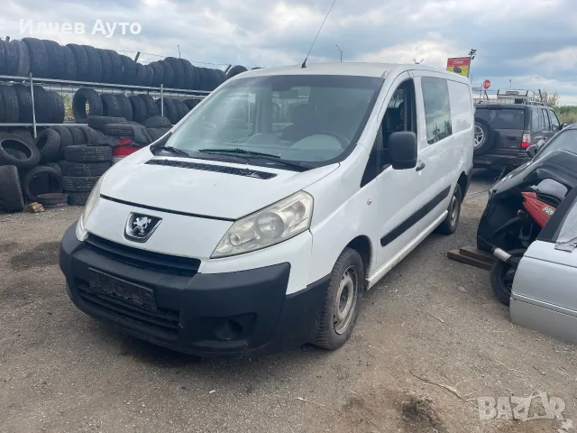 Peugeot Expert 2.0 HDI 136к.с., 2007г на части