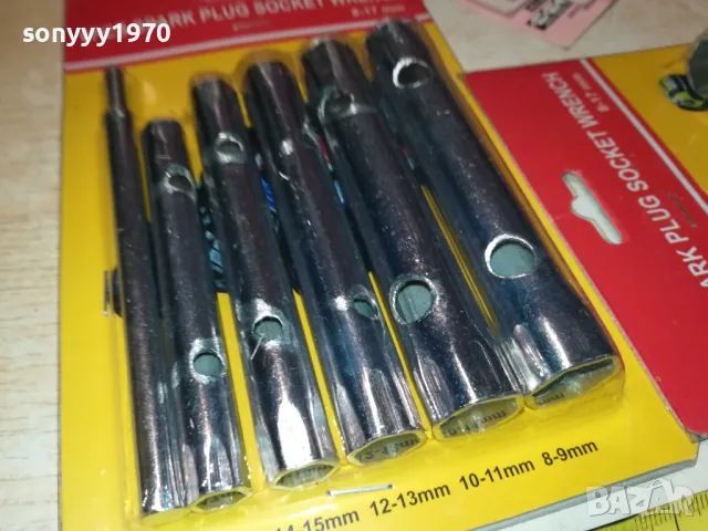 НОВ КОМПЛЕКТ ГЛУХИ КЛЮЧОВЕ 25ЛВ ЗА КОМПЛЕКТ 1912241700, снимка 3 - Ключове - 48406668