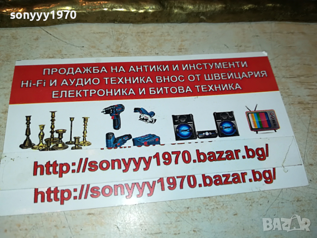 ОРАН-ЗАКАЧАЛКА МЕД/МЕСИНГ-27Х12СМ 2603222048, снимка 4 - Антикварни и старинни предмети - 36240748