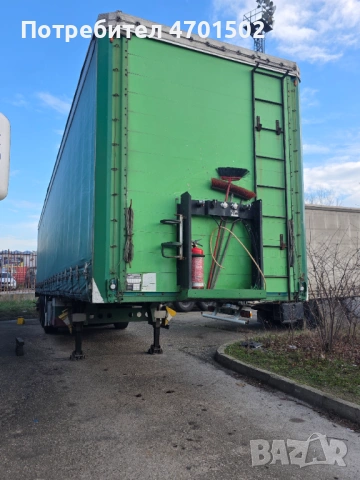 Полуремарке