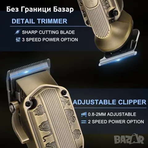 Нов Професионален комплект за подстригване и бръснене 5 в 1 за мъже, снимка 4 - Електрически самобръсначки - 47825981