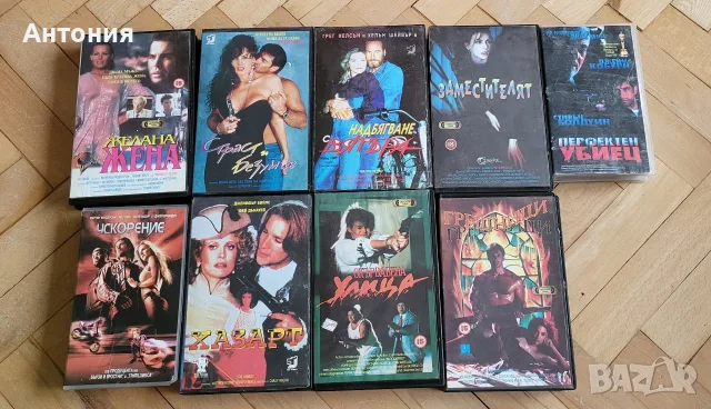 VHS видео касети , снимка 2 - Екшън - 56235371