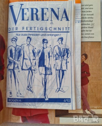 Списания Verena 1990 - 1993г., снимка 16 - Списания и комикси - 44412367