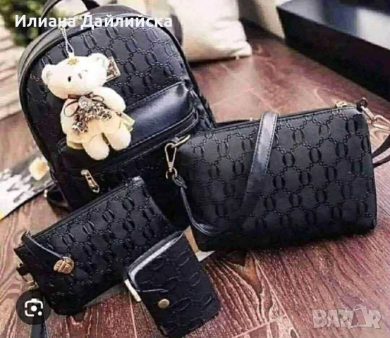 ОТНОВО НАЛИЧНИ! Комплект раница и 3 чантички!, снимка 2 - Чанти - 52830767