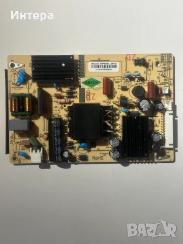 Захранване MP80TL-2P32 за SMT43S10UC2U2G1