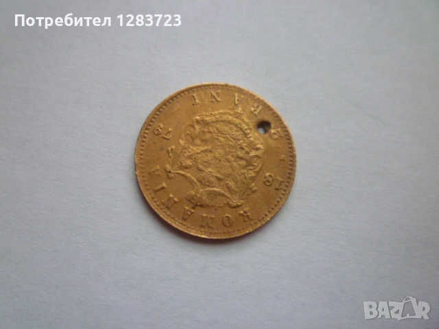 монета 2 бани 1879 година, снимка 6 - Нумизматика и бонистика - 53315361