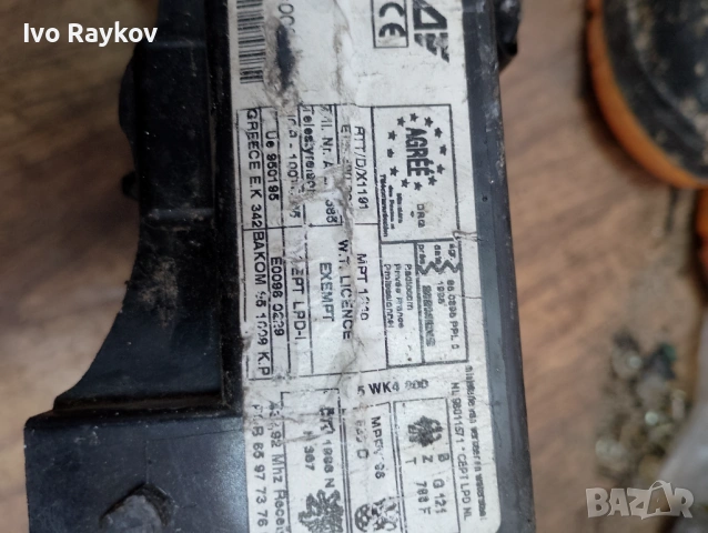 BSI модул за VW Sharan 1.9 TDi S108152001 , S110730300 J, снимка 6 - Части - 53733779