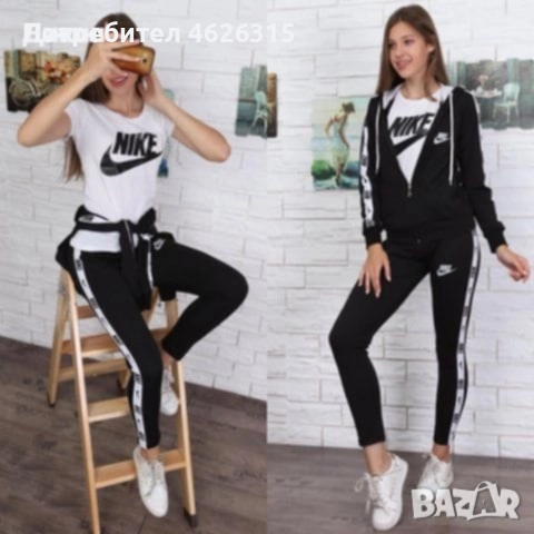 Дамски спортен екип от три части 