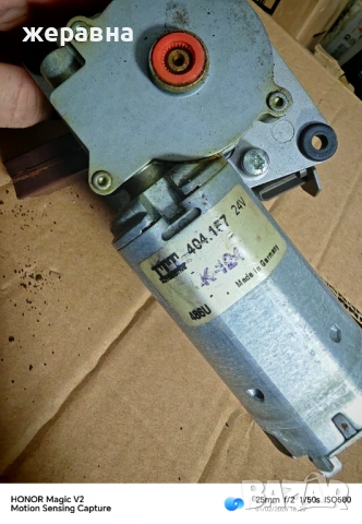 Мелница от кафе машина, снимка 3 - Кафемашини - 53306135