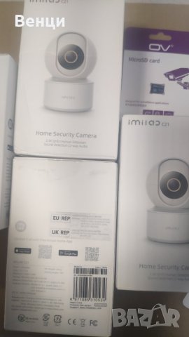 Xiaomi IP camera C21, снимка 6 - Камери - 41042406
