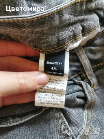 Мъжки чисто нови дълги дънки, снимка 4 - Дънки - 47706129