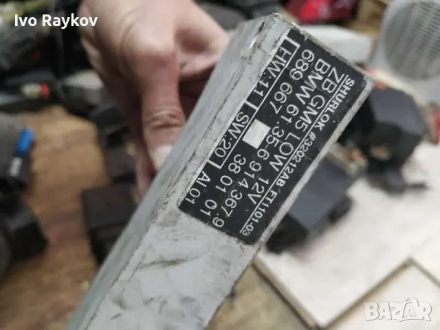 BMW E46 320 TD Комфорт модул 613569143679