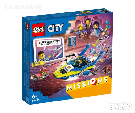 LEGO® City 60355 - Мисии на детективите от водната полиция