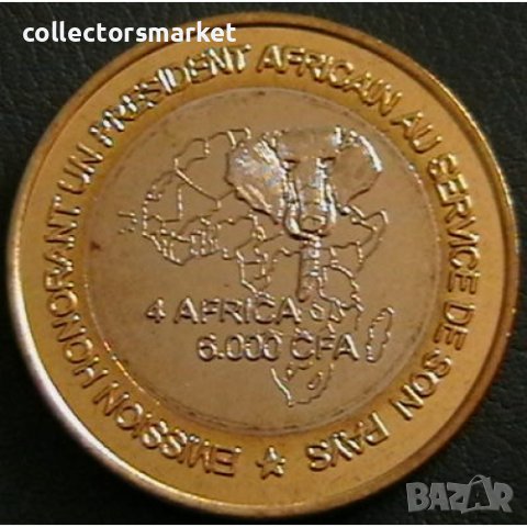 6000 франка 2003, Гвинея, снимка 2 - Нумизматика и бонистика - 38722655