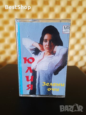 Юлия Бикова - Зелени очи