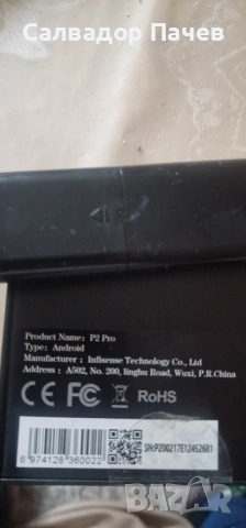 Термална камера , снимка 3 - Камери - 53441139