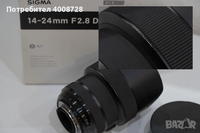 Sigma 14-24mm, f/2.8 DG HSM ART, Nikon F, снимка 6 - Фотоапарати - 52666820