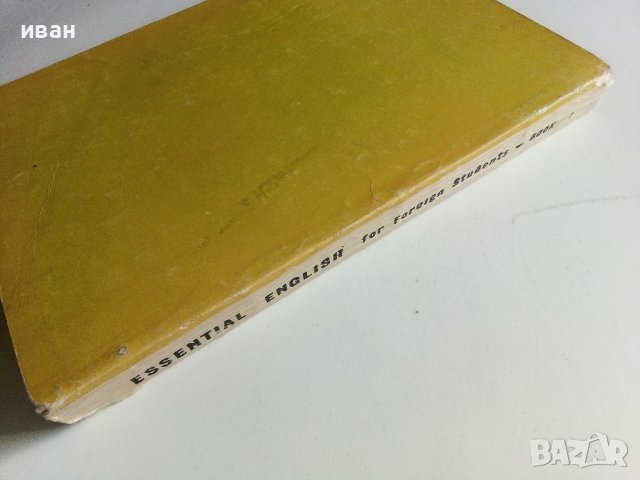 Essential English for foreign students  Book 1 - C.E.Eckersley - 1965г., снимка 8 - Чуждоезиково обучение, речници - 41418707