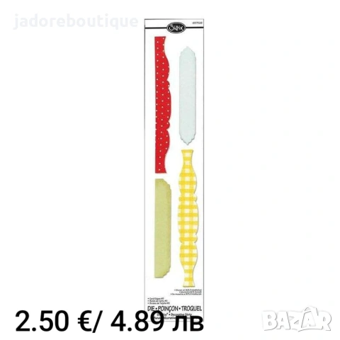 Щанци за изрязване и релеф Sizzix Bigz/ Sizzlits различни видове, снимка 7 - Други - 46029636