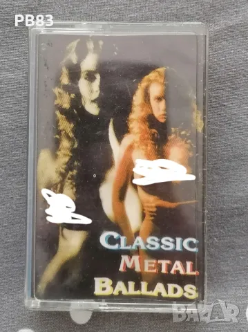 Classic Metal Ballads (Аудио Касета) 