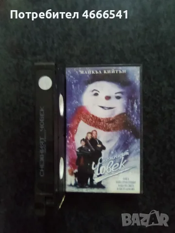 Продавам видеокасети цена 10 евро за брой, снимка 17 - DVD филми - 55416169