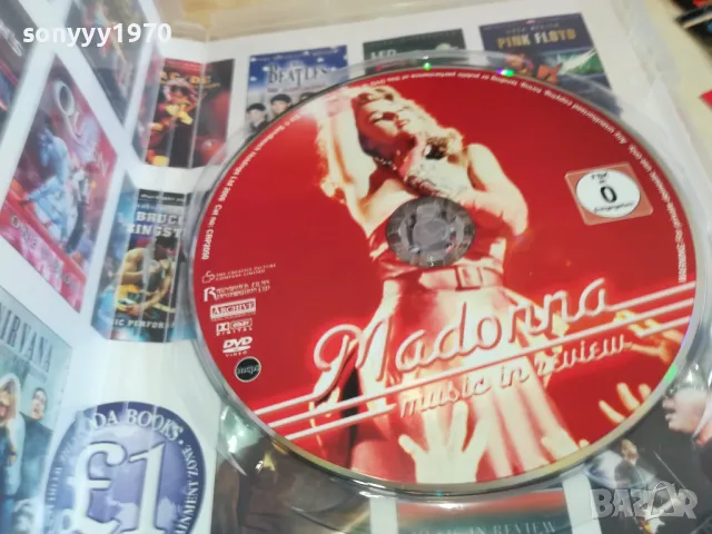 заявено-MADONNA DVD 2003251700, снимка 2 - DVD дискове - 49574653