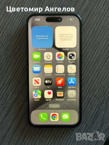 Iphone 15 pro 128gb, снимка 5 - Apple iPhone - 53813519