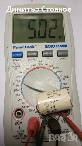 Продавам цифров мултицет PeakTech 2010 DMM, снимка 13 - Друга електроника - 51314911