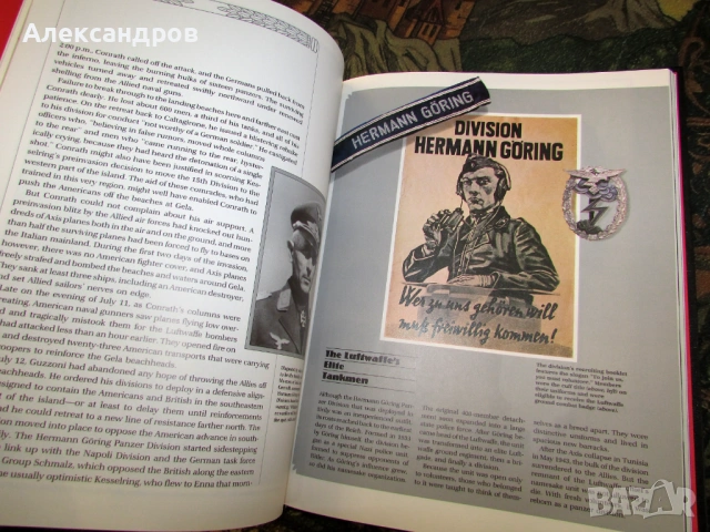 Южния Фронт, Третия Райх, снимка 6 - Енциклопедии, справочници - 53163930