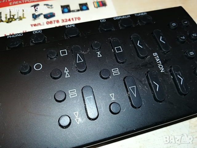 FINEARTS BY GRUNDIG SYSTEM REMOTE 0803221744, снимка 16 - Други - 36037411