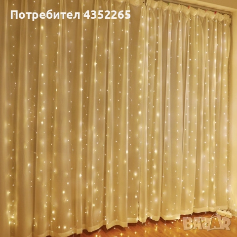 Коледни лампички с 300Led лампи 3 метра на 3 метра 