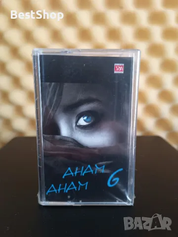 Анам - Анам - 6