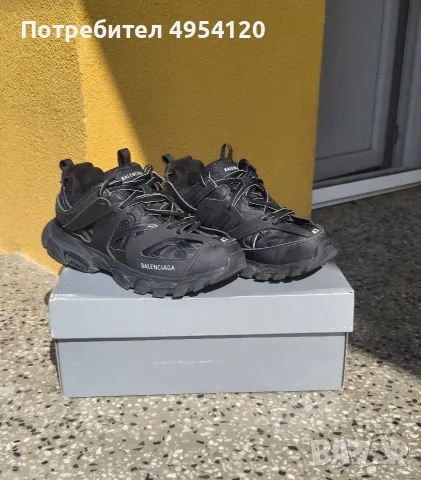 balenciaga track 42