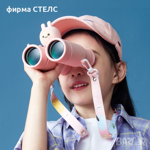 Детски бинокъл STELS 10X, HD Zoom, снимка 7 - Други - 41515902