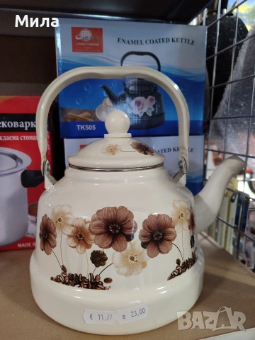 Чайник 2.5 литра 