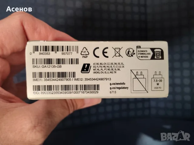 Google Pixel 11 Pro 12/256 Olive, снимка 3 - Други - 56394569