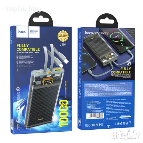 Преносима батерия 22,5W Super Fast HOCO J104 powerbank 10 000 mAh, снимка 1