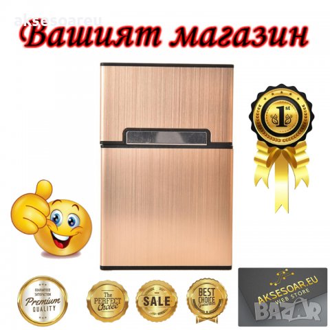 Нова метална кутия табакера с магнитен капак за 80 мм стандартни цигари модна за подарък стилна и кр, снимка 4 - Табакери - 39430966