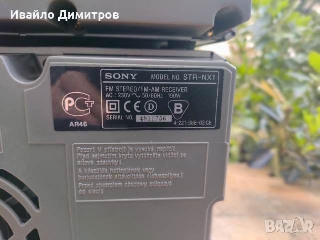 Sony MHC-NX1, снимка 11 - Ресийвъри, усилватели, смесителни пултове - 44818866