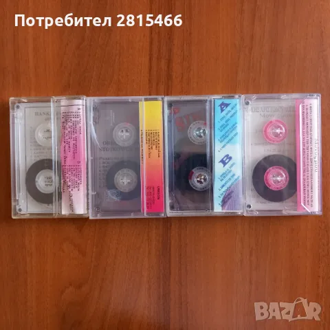Лот 3бр. аудио касети/ касетки, снимка 2 - Аудио касети - 47553982