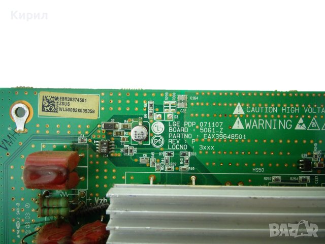 ZSUS BOARD LG 50PG20 Z BOARD EAX39648501 EAR38374501, снимка 2 - Части и Платки - 41754455