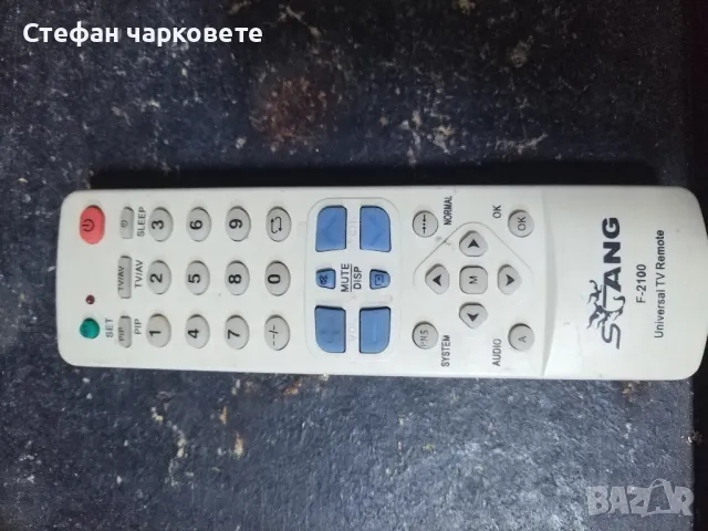 дистанционното , снимка 1