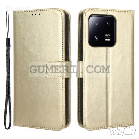 Тефтер "Wallet" за Xiaomi 13 Pro, снимка 4 - Калъфи, кейсове - 40457366