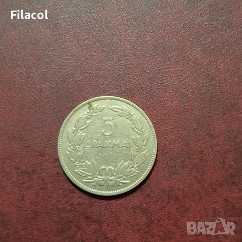 Гърция 5 драхми 1930 година