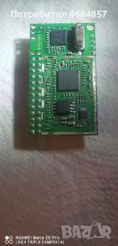 DAB модул, снимка 5 - Радиокасетофони, транзистори - 53697736