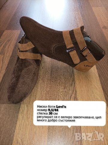 Ниски боти  Levi's , снимка 9 - Дамски боти - 40063611