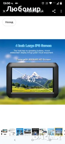 VSYSTO мотоциклетна камера за обратно виждане, Bluetooth телефонен режим, Водоустойчив 4-инчов

, снимка 10 - Други - 49824413